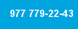 977 779-22-43 977 779-22-43